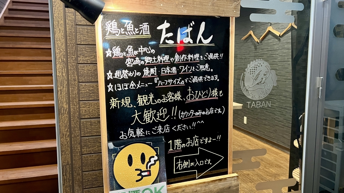 하프 사이즈 제공을 안내하는 매장 앞 칠판 메뉴