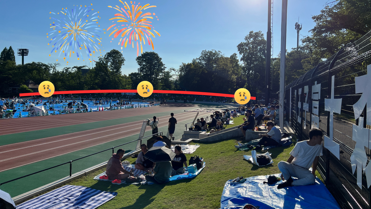 花火が上がる方向と遮蔽物の位置関係が分かる観覧席ガイド