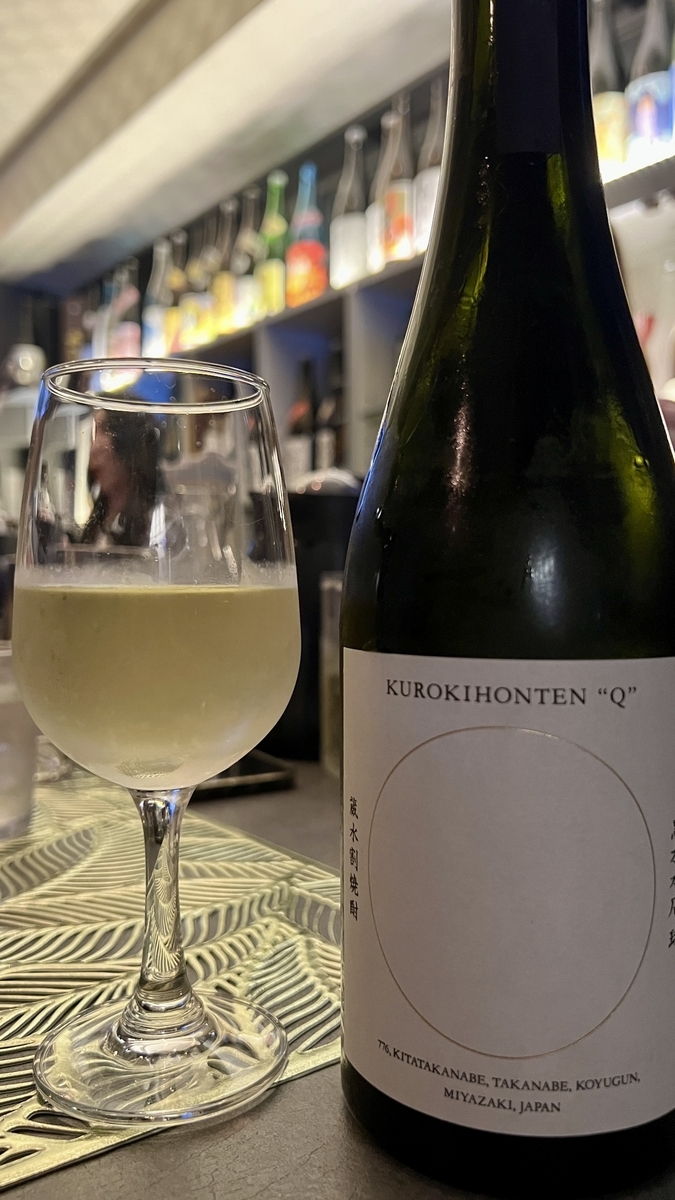 ขวด Q จาก Kuroki Honten และแก้วไวน์
