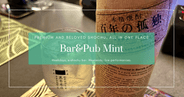 Bar Mint in Miyazaki’s Nishitachi: Premium Shochu and Weekend Live Performances