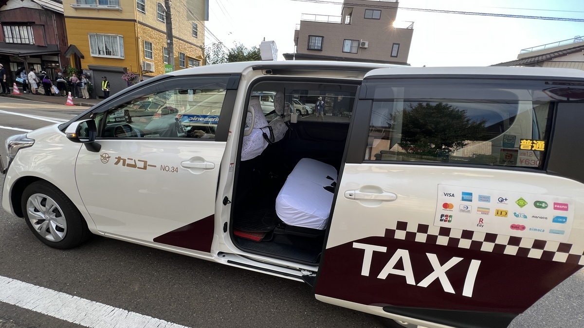 Taxi