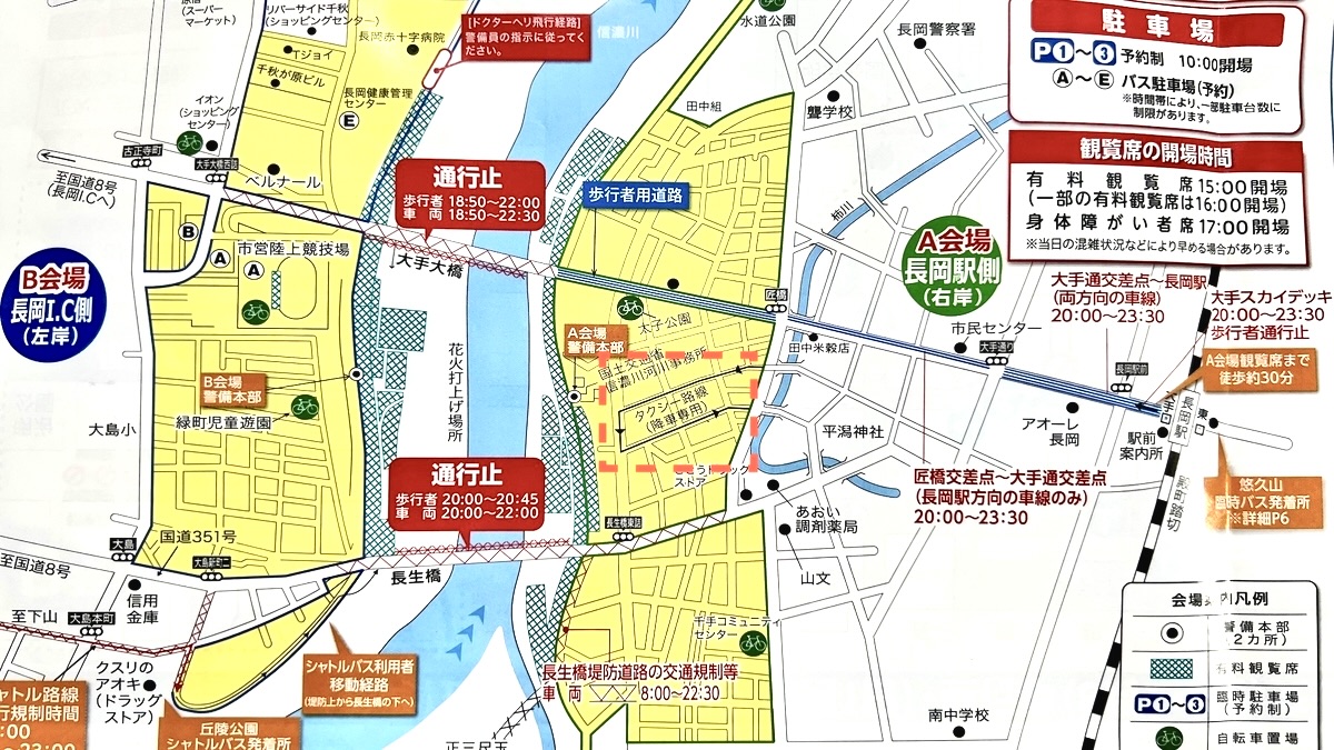 Taxi drop-off route