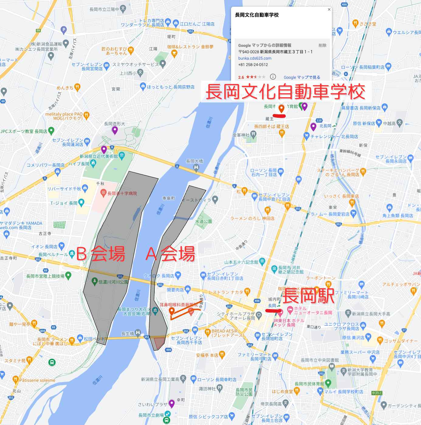 Map of Nagaoka Bunka Driving School and venue