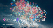 Nagaoka Fireworks Festival 2025: How to Get the Highly Competitive Viewing Tickets