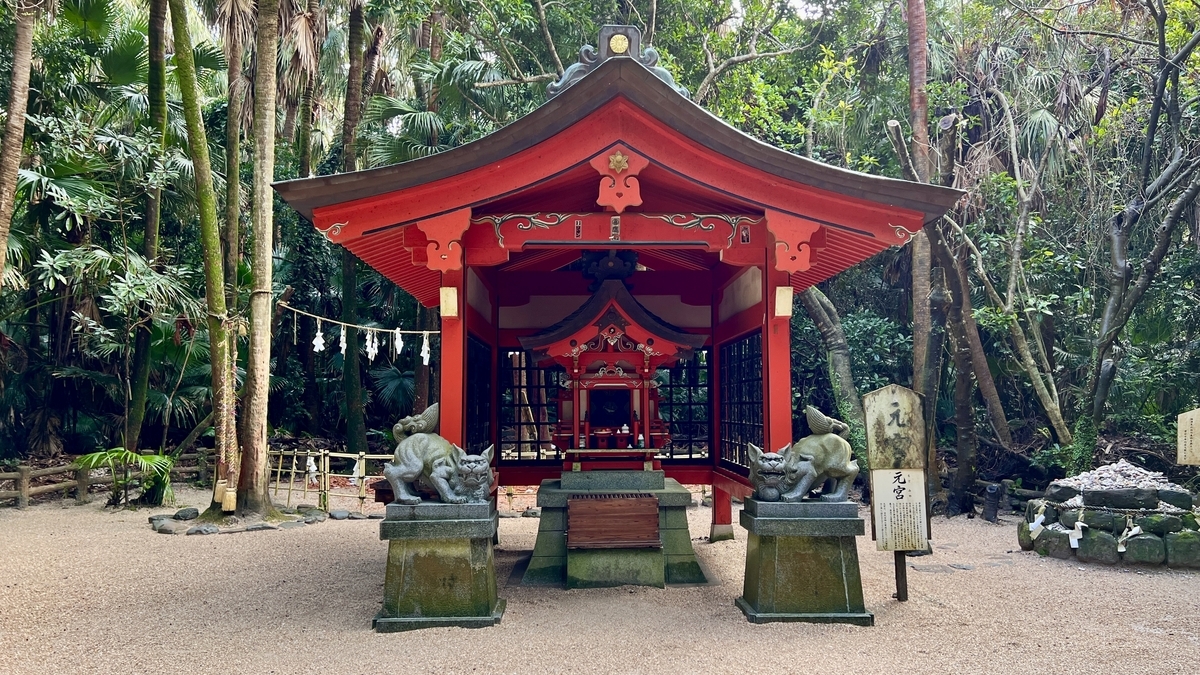 朱色の社殿が森の中に建つ元宮 狛犬が参道の両側に並ぶ神聖な空間
