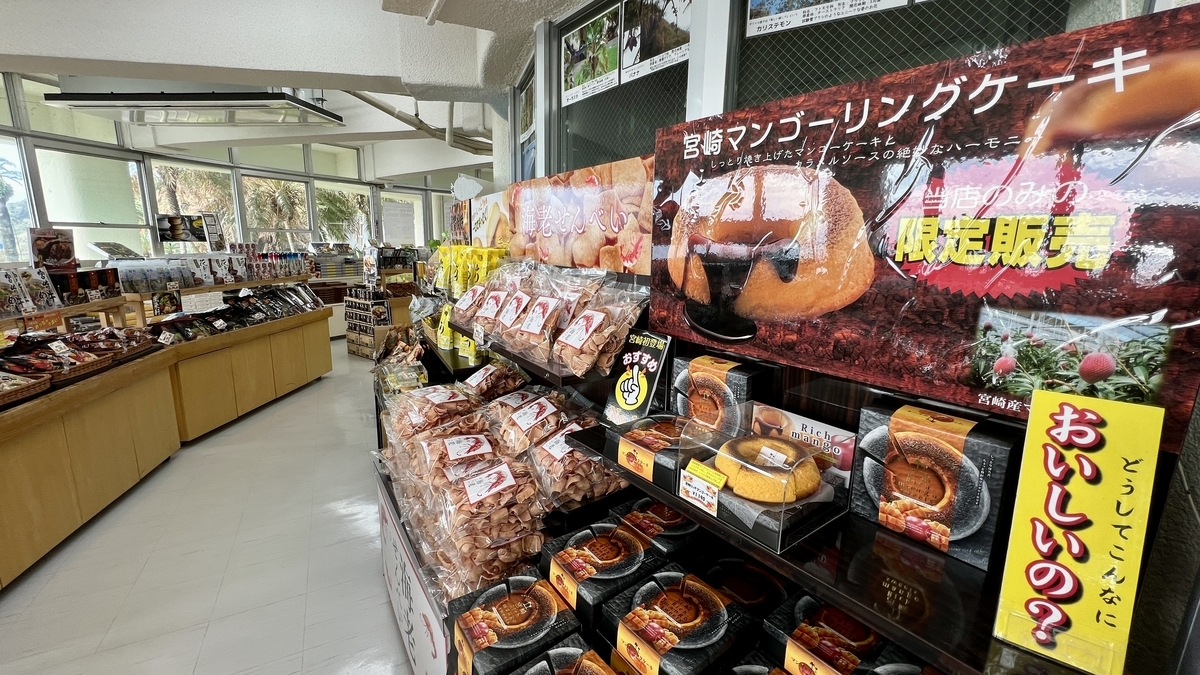 宮崎県内の菓子商品が並ぶ棚と店内の明るい照明
