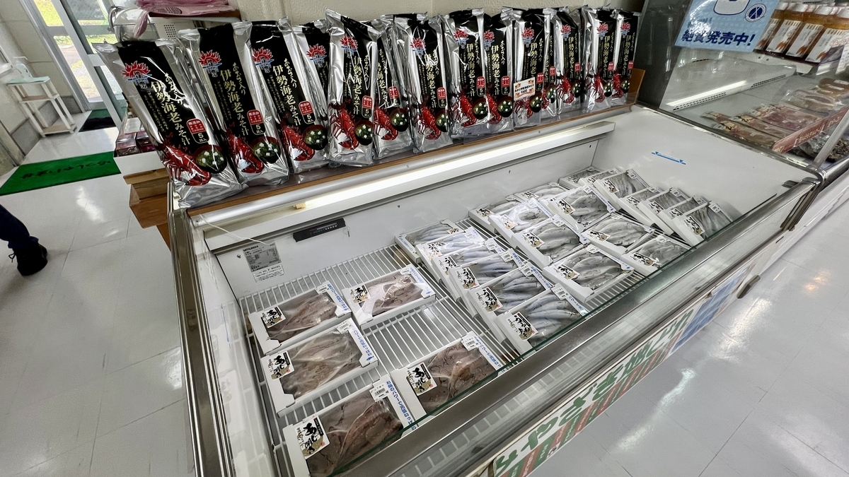 海産物の干物や加工品が並ぶ棚と売り場の様子