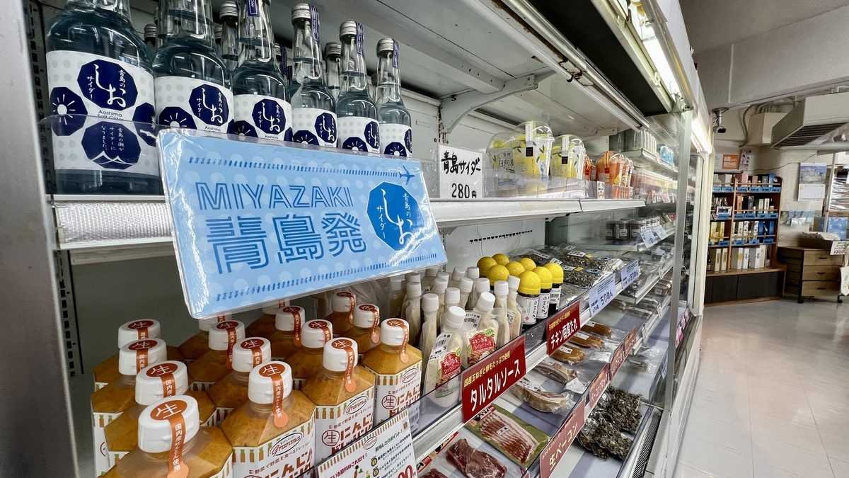 青島名物しおサイダーが整列して並ぶ棚の様子