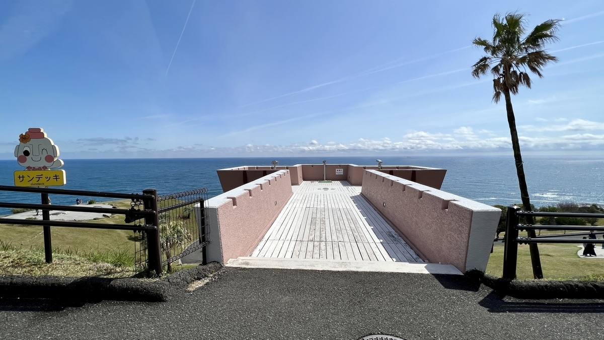 海に向かって突き出すサンデッキの全景と青空
