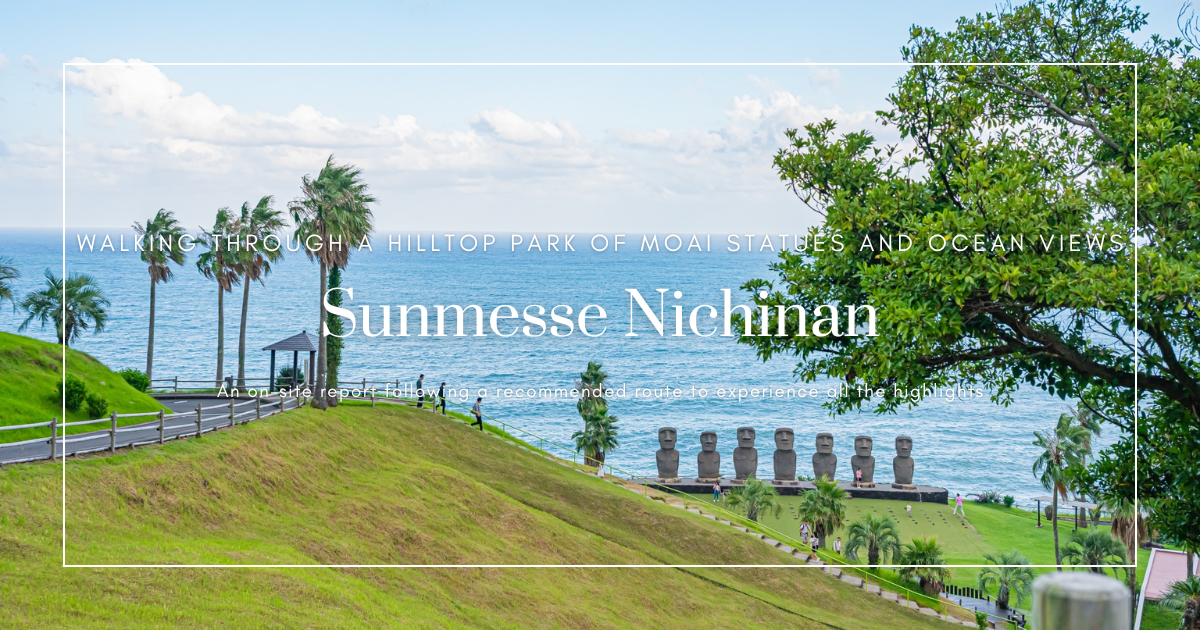 宮崎日南太陽花園漫步指南：摩艾石像與熱門拍照點的最佳遊覽路線