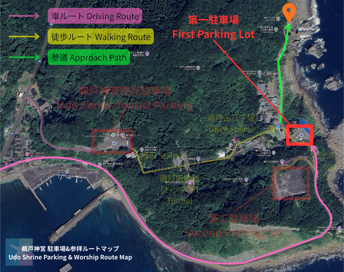 แผนที่จากมุมสูงแสดงเส้นทางจากลานจอดรถที่ 1 ไปยังศาลเจ้าหลัก