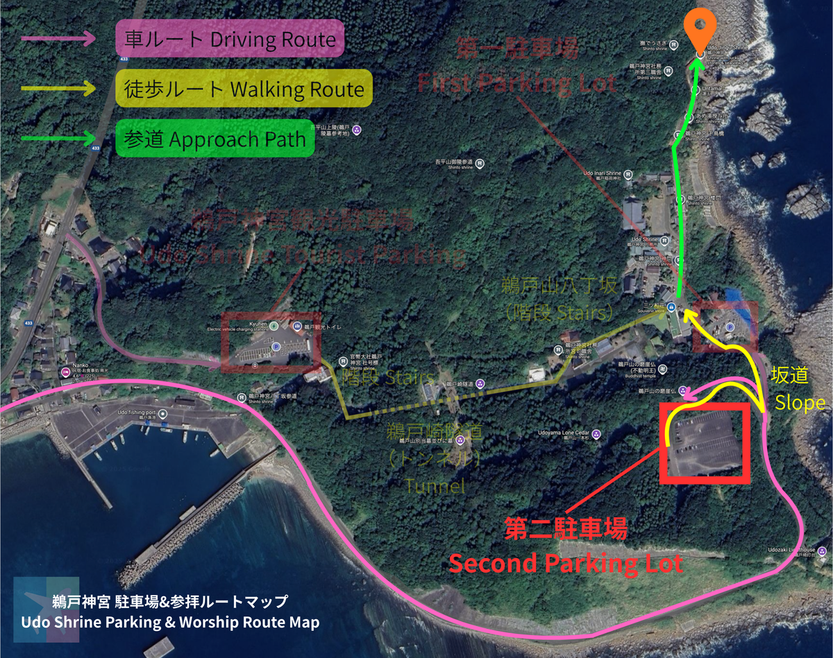 แผนที่มุมสูงของลานจอดรถที่ 2 และเส้นทางเดินไปยังศาลเจ้าหลัก