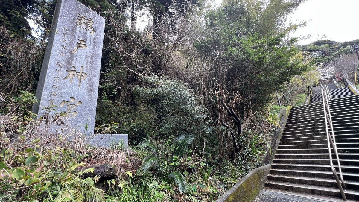 อนุสาวรีย์ข้างบันไดหินและต้นไม้รอบทางขึ้น