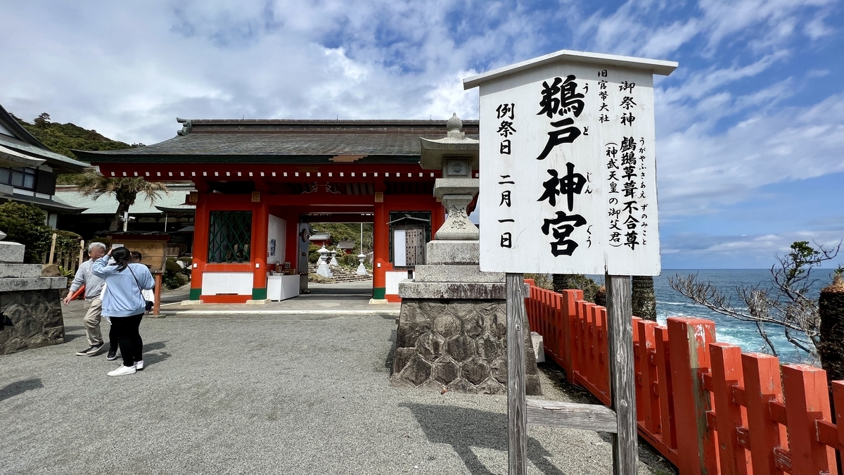 神符授与所和指示牌矗立的参道入口