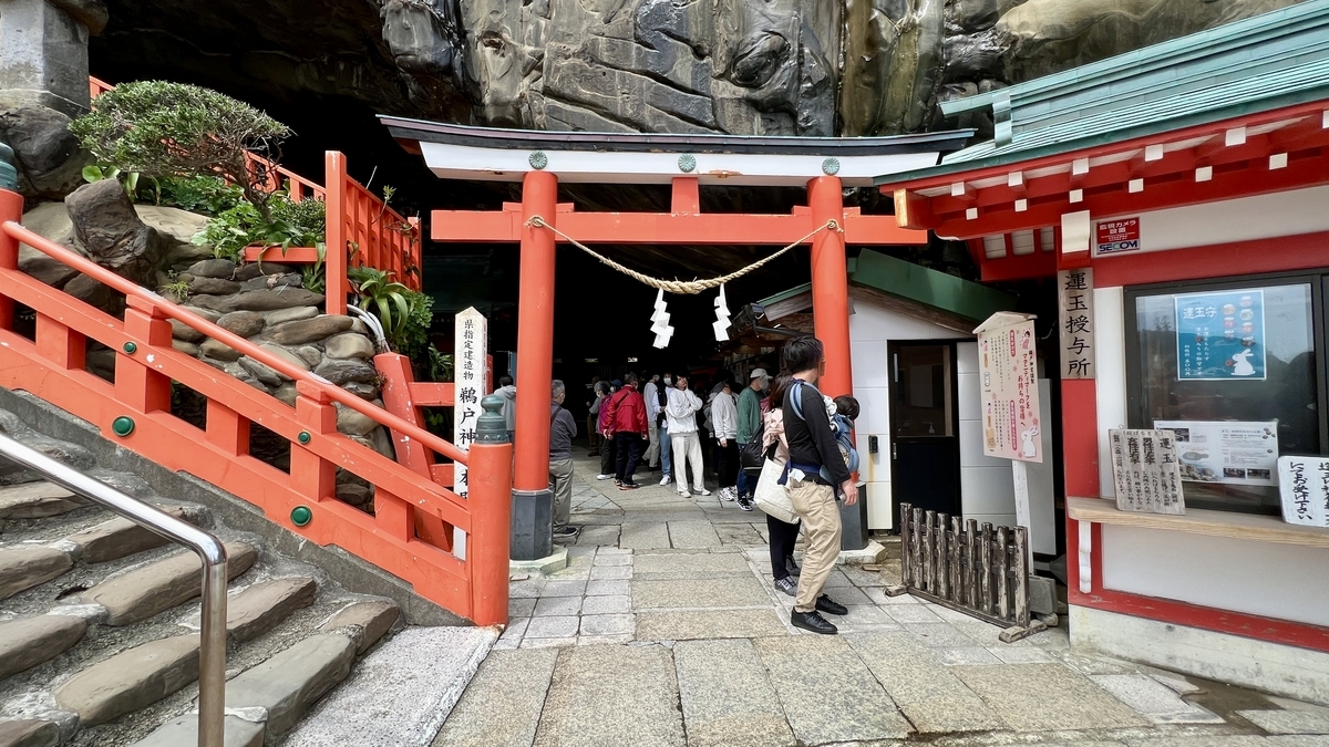 洞窟入口处的鸟居和通往本殿的石阶延续的参道