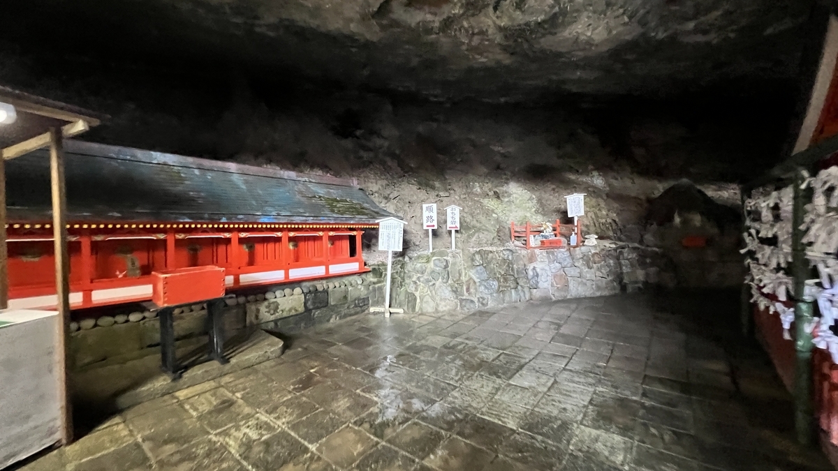 通往皇子神社的洞窟内平坦石板路和排列的朱红色栏杆