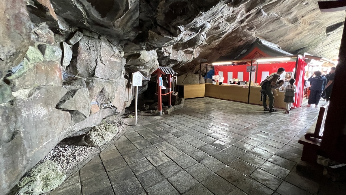 穿过本殿后方参拜路线后宽敞明亮的洞窟出口附近