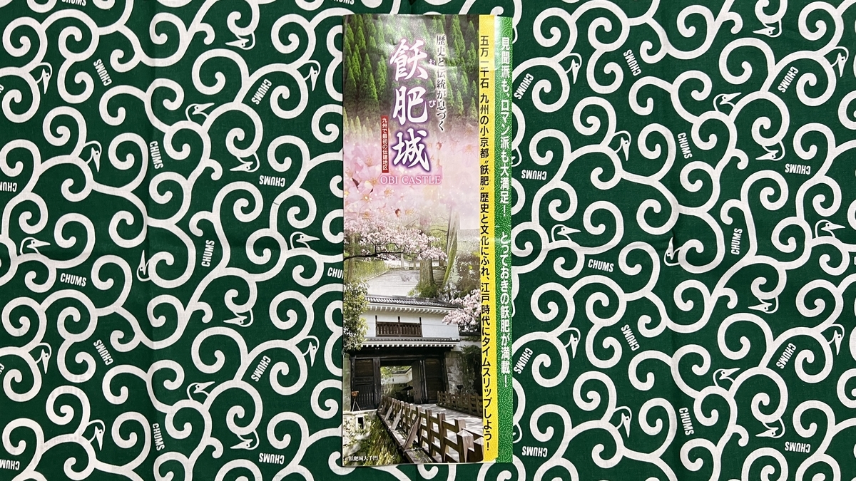 ลีฟเล็ตข้อมูลท่องเที่ยวที่พับในแนวตั้ง