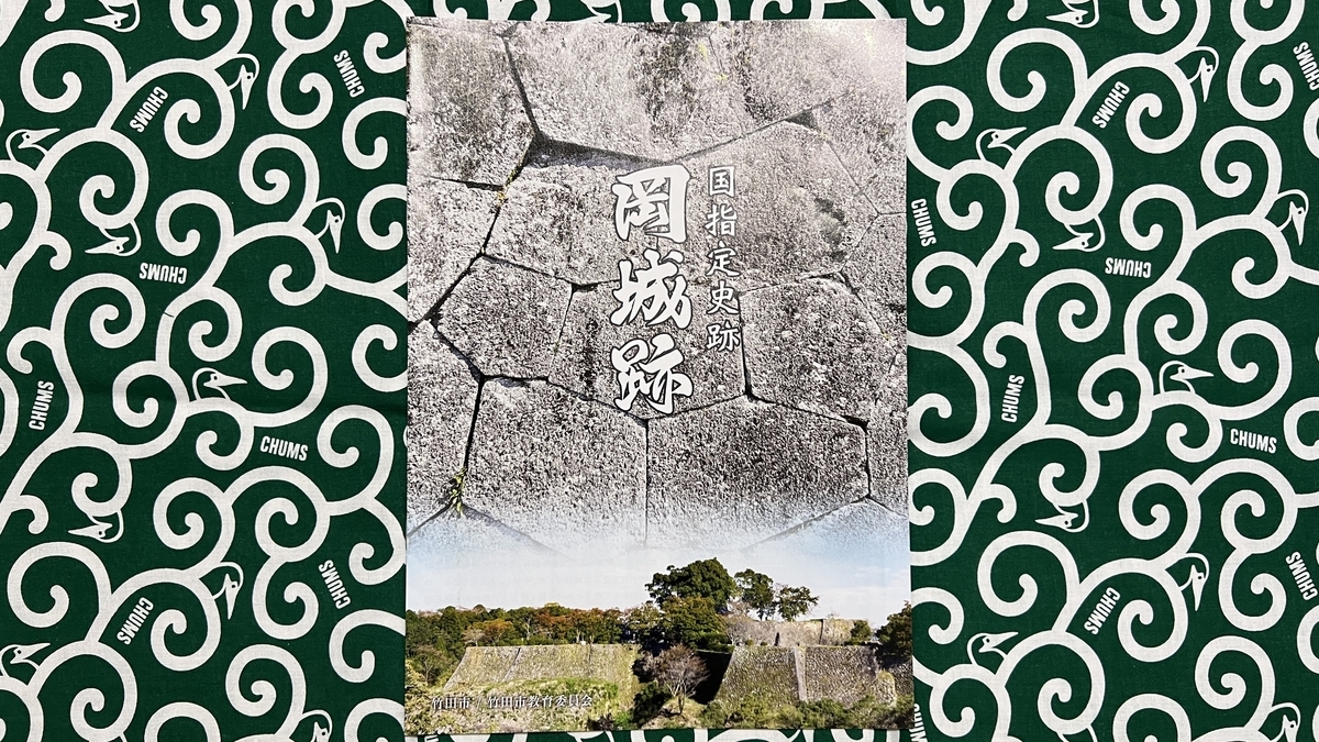 แพมเฟล็ตที่มีหน้าปกพิมพ์รูปสถานที่ท่องเที่ยว