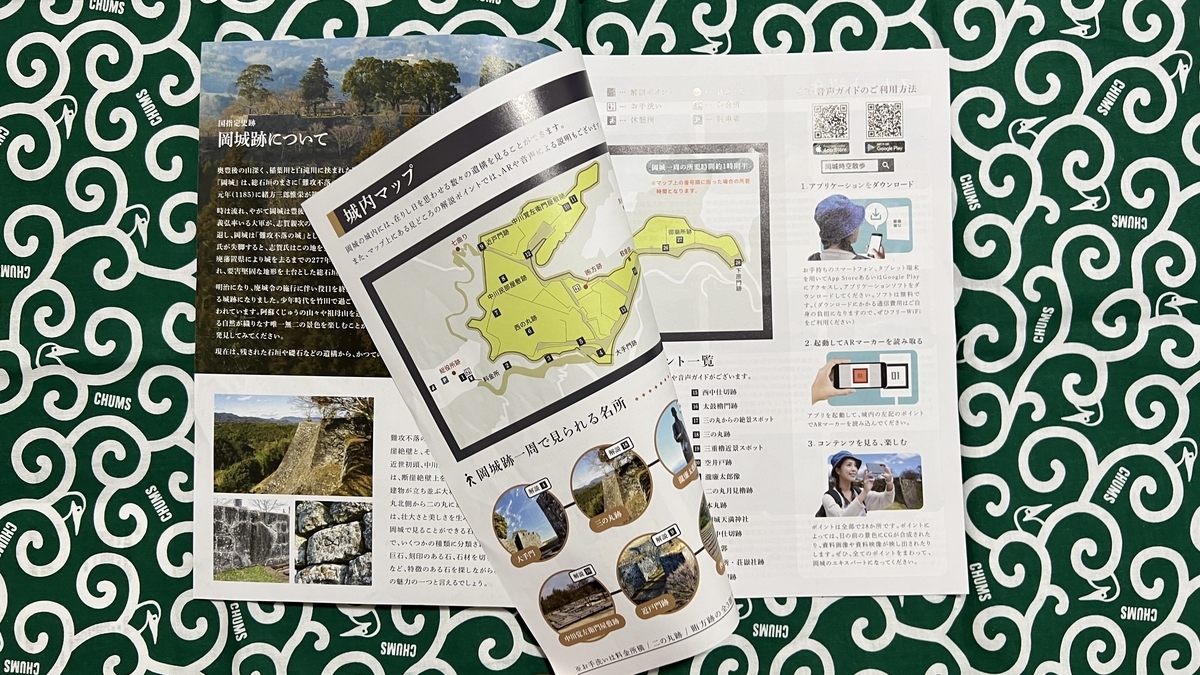 แพมเฟล็ตท่องเที่ยวหลายหน้าที่เปิดออก