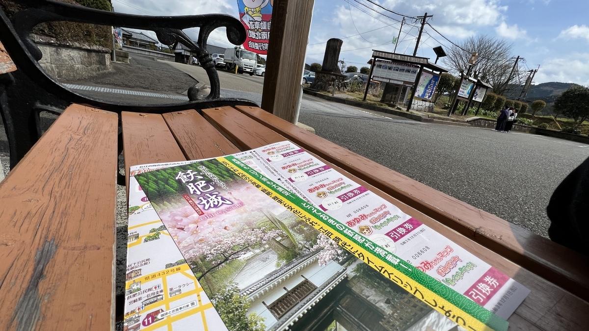 โบรชัวร์ท่องเที่ยวพร้อมแผ่นพับปราสาทโอบิและแผนที่อายูมิจัง