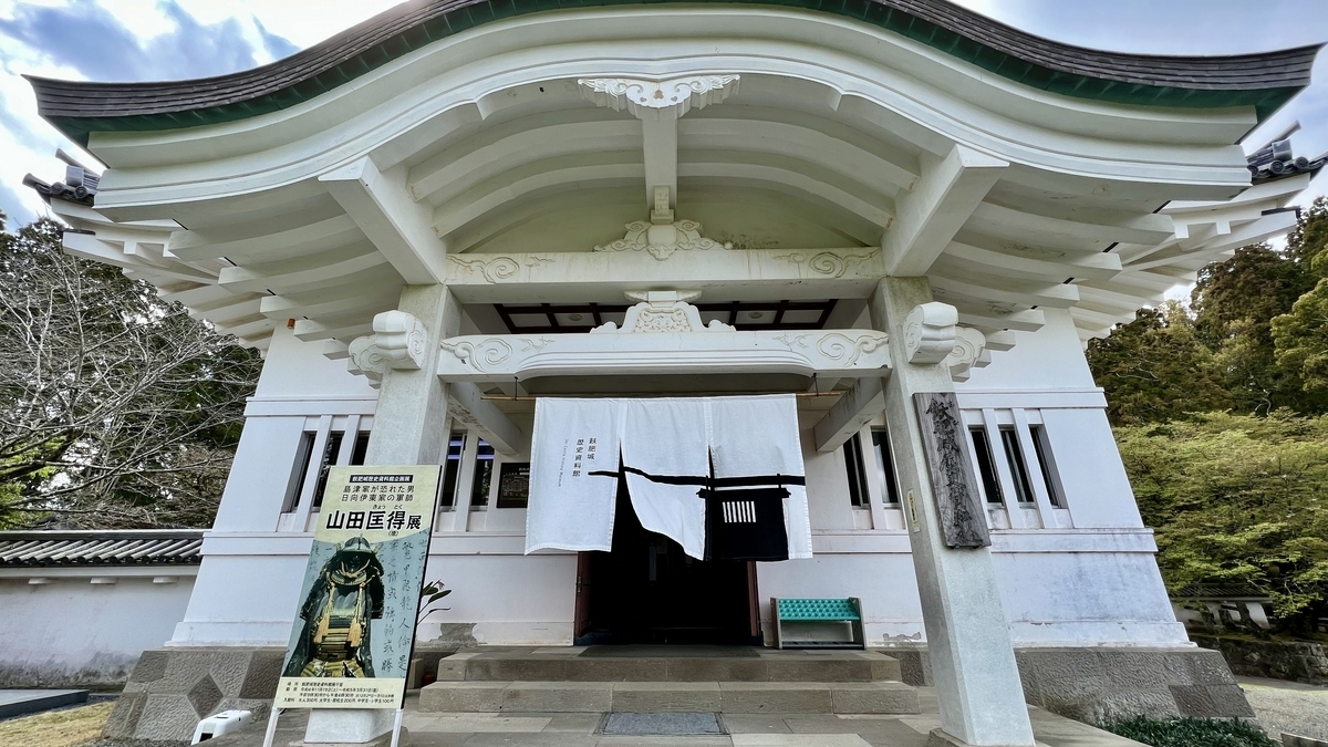 ทางเข้าด้านหน้าพิพิธภัณฑ์ประวัติศาสตร์พร้อมภายนอกอาคารกำแพงขาว