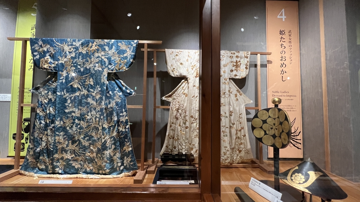 กิโมโนและนิทรรศการแนะนำลวดลายที่พิพิธภัณฑ์ประวัติศาสตร์
