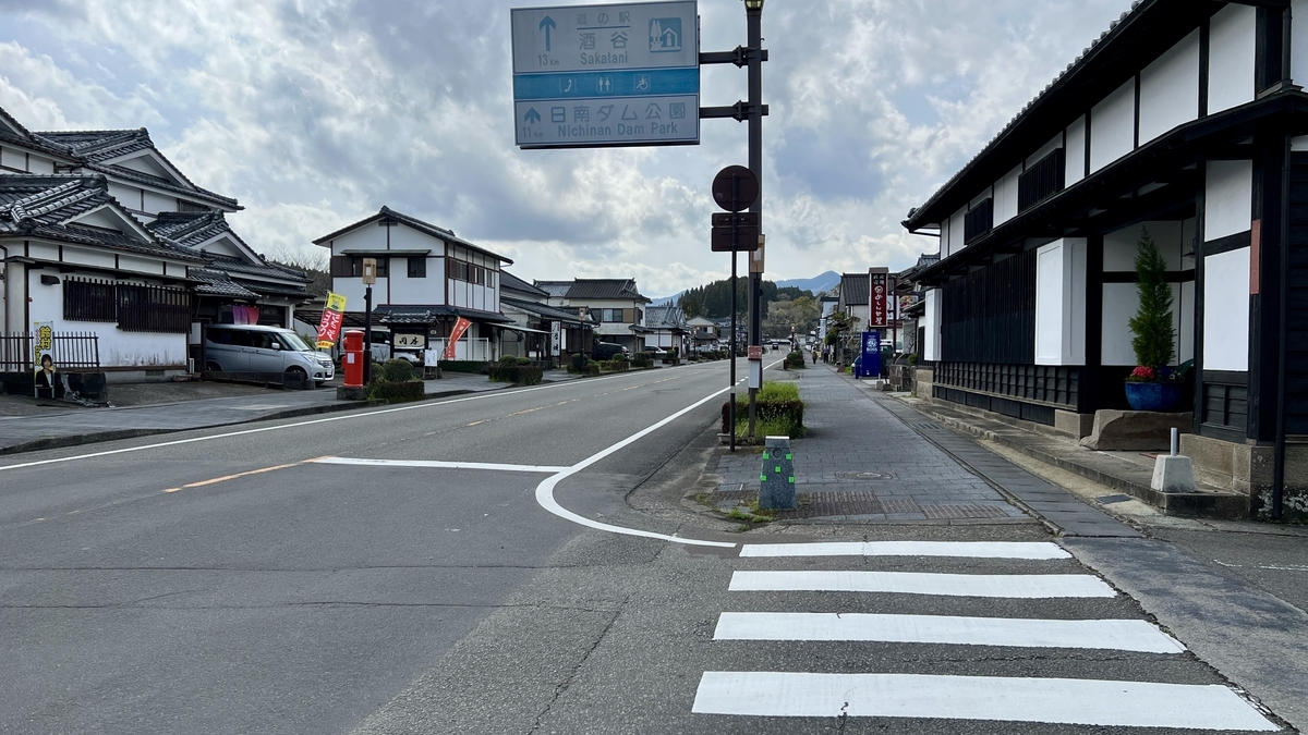 道路拡張後、和の家屋や店舗が並ぶ国道222号線沿い