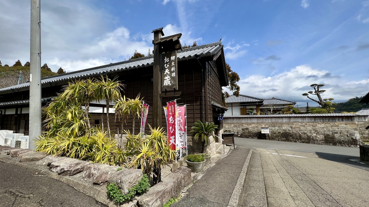 饫肥特色美食饫肥天的店铺藏的外观