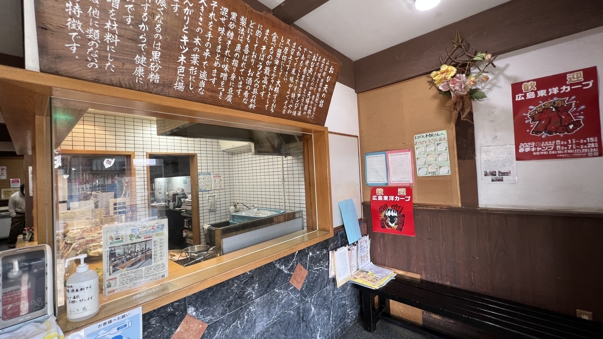 店内销售架上饫肥天和商品排列的景象