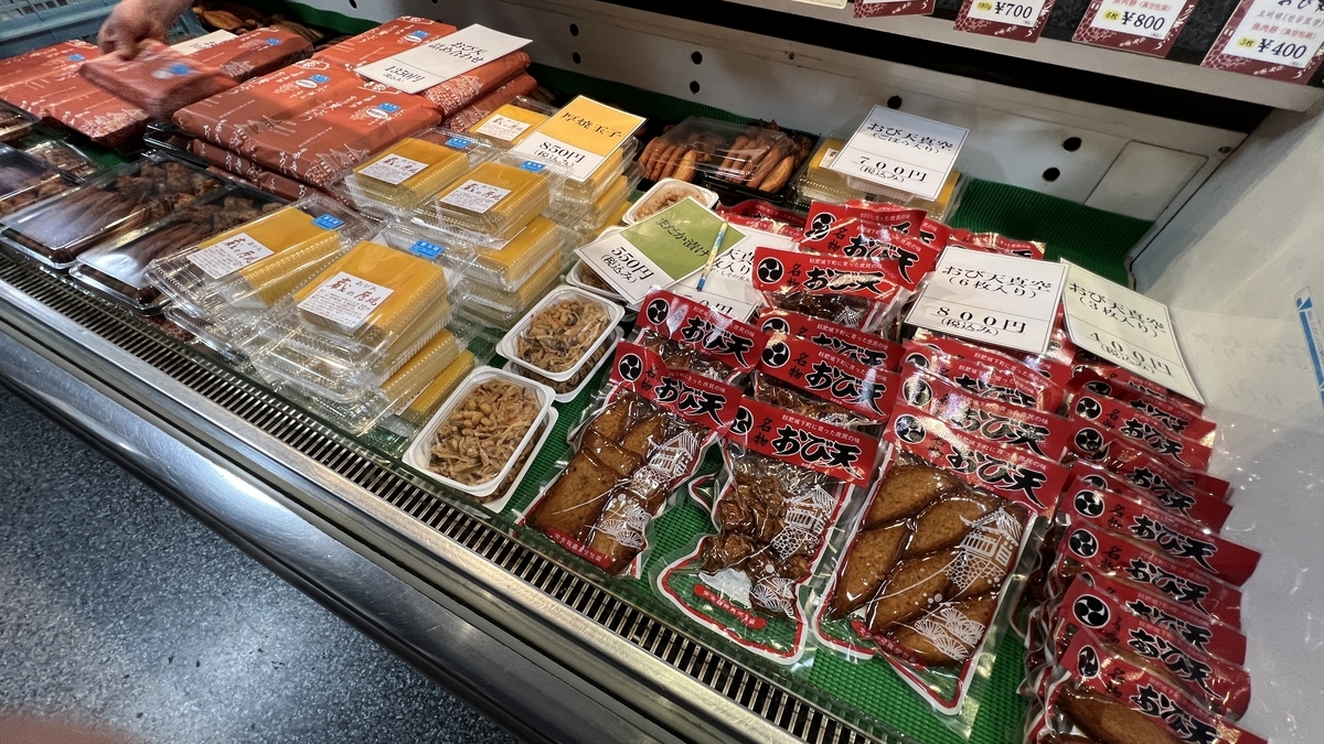 冷藏柜中排列的饫肥特色美食和熟食景象