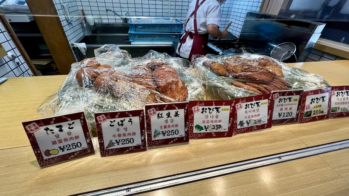 真空包装的饫肥天排列的景象