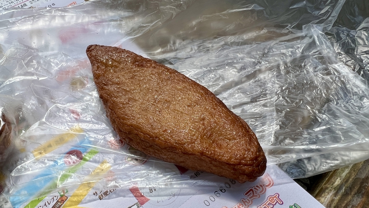 从真空袋中取出的饫肥天外观