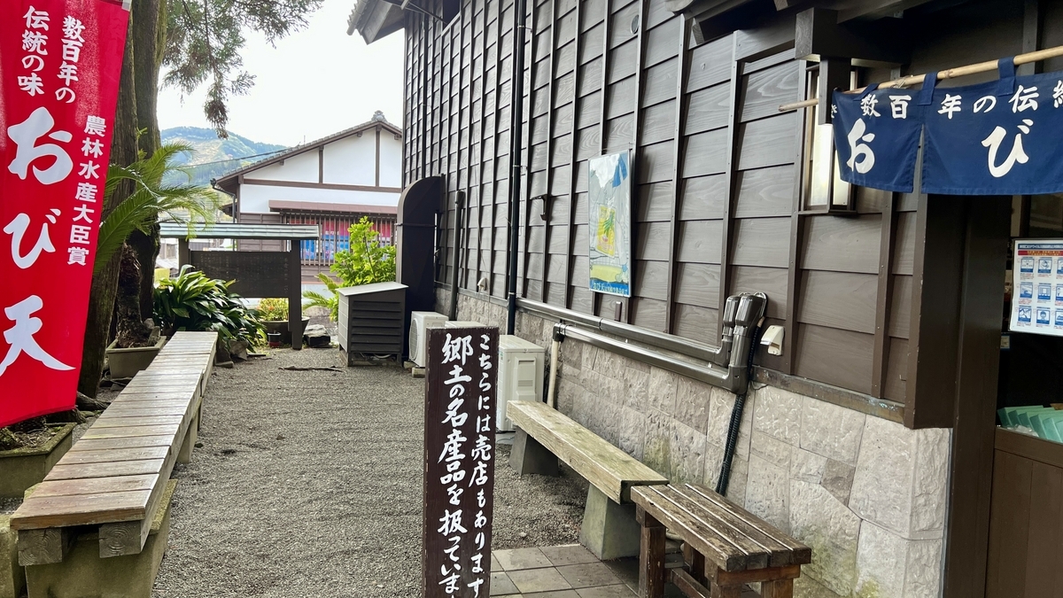 店外设置的长椅和可用餐空间