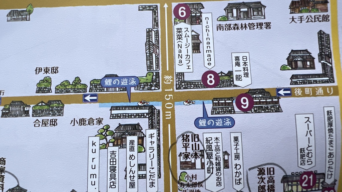 标注鲤鱼游泳范围的观光地图