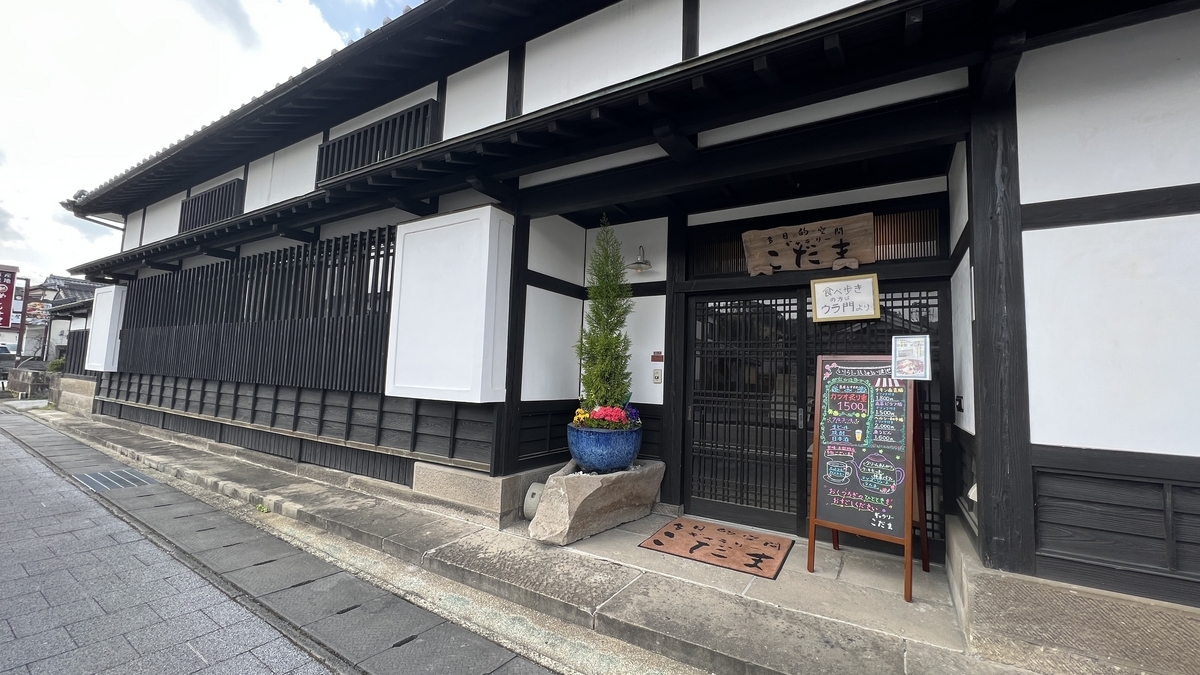 黑色外观特色的多功能空间Kodama入口