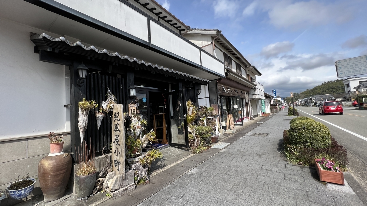 饫肥城下町排列的商店外观和路旁景色