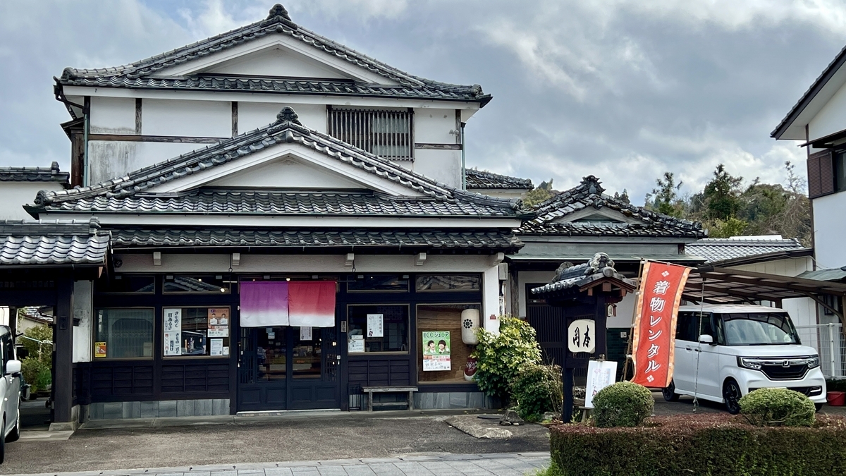 瓦片屋顶建筑和店铺招牌的城下町景观