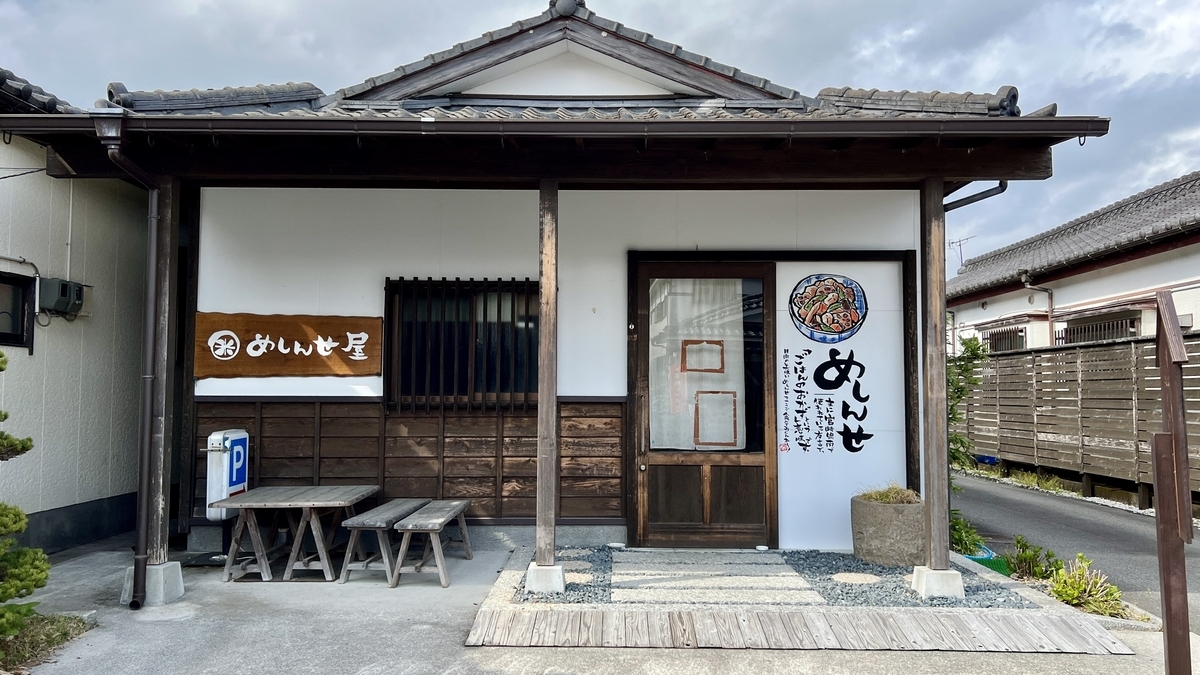 餐饮店外观和可见室外座位的景象