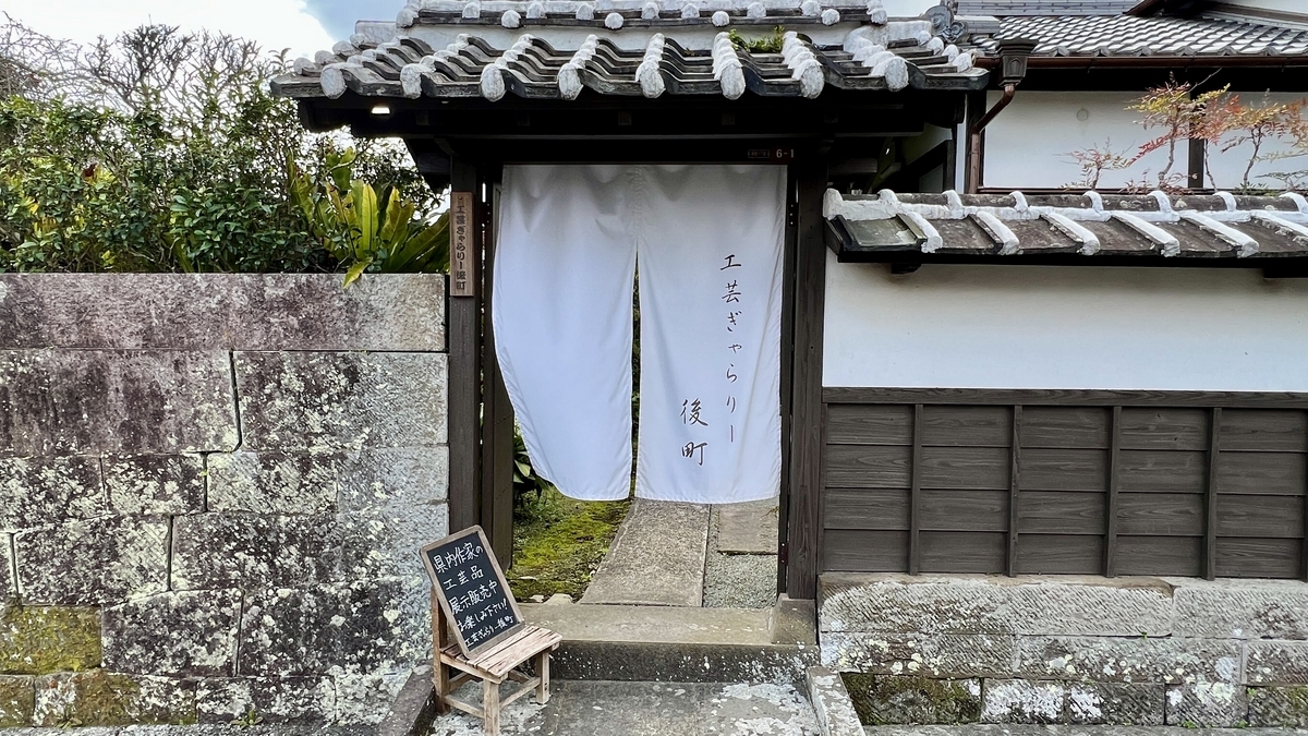 白色门帘悬挂的宅邸入口景象