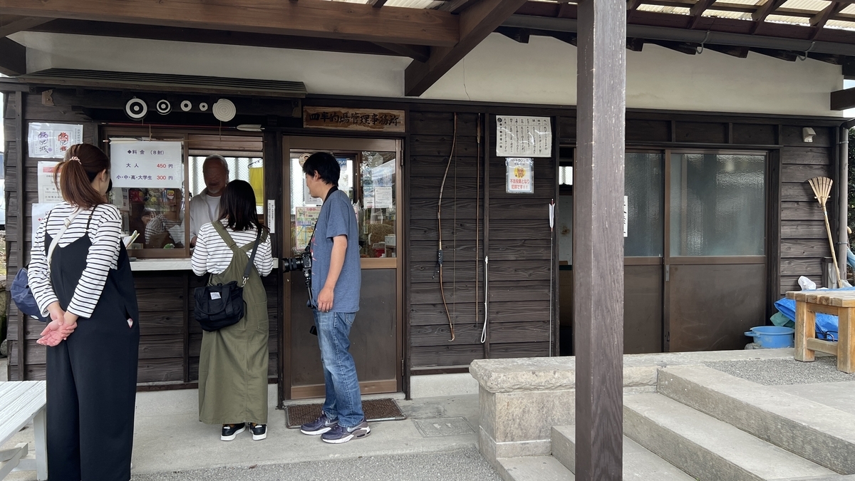 和果子销售帐篷和介绍旗帜排列的景象