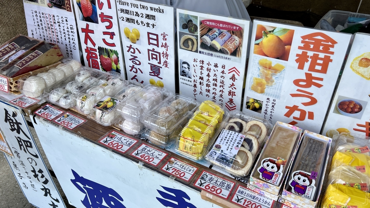 售货亭销售的点心