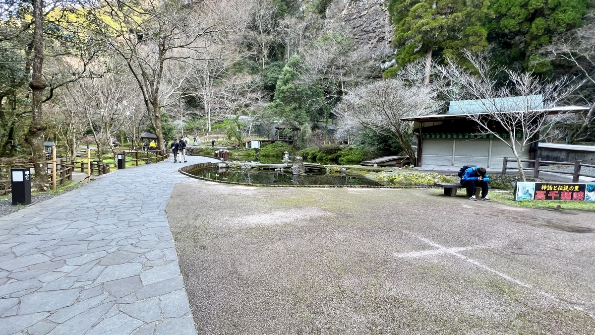 Benches around Onokoro Pond