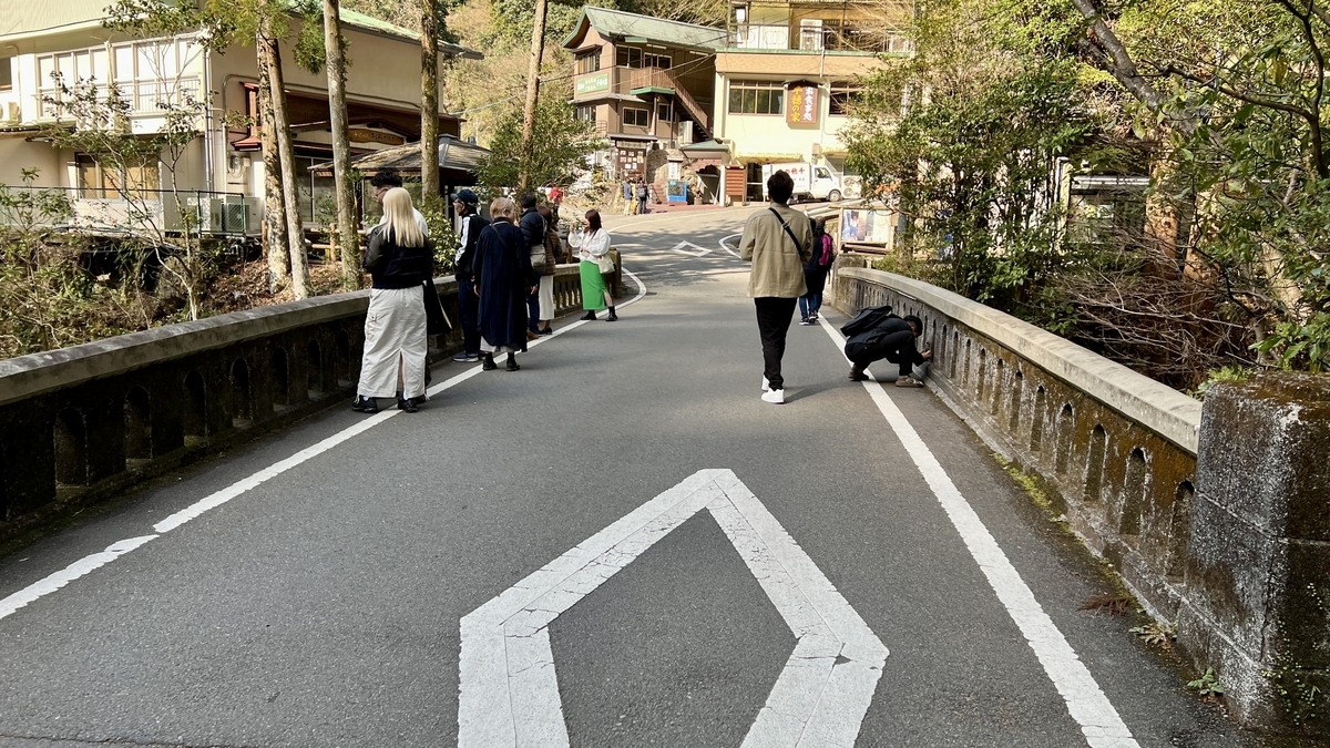 Mihashi Bridge