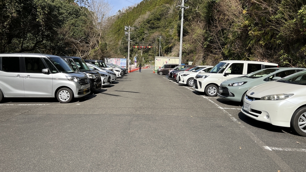 Daini Araragi Parking Lot