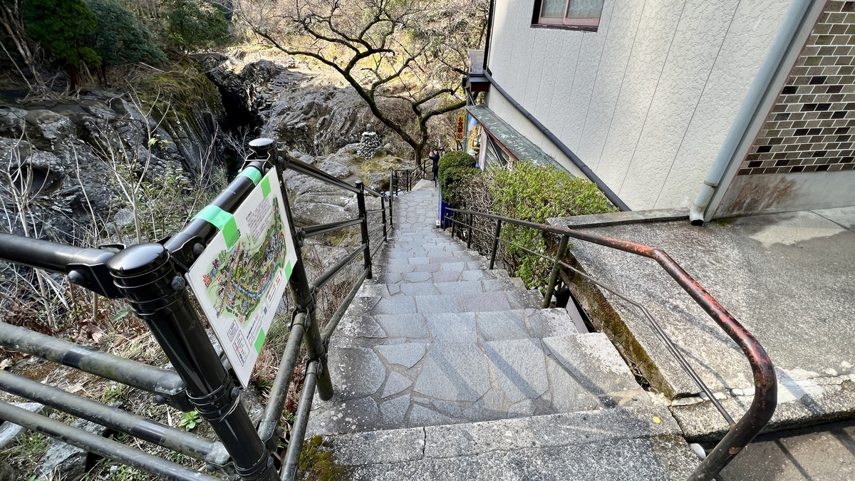 Stone stairs to trail from Araragi side