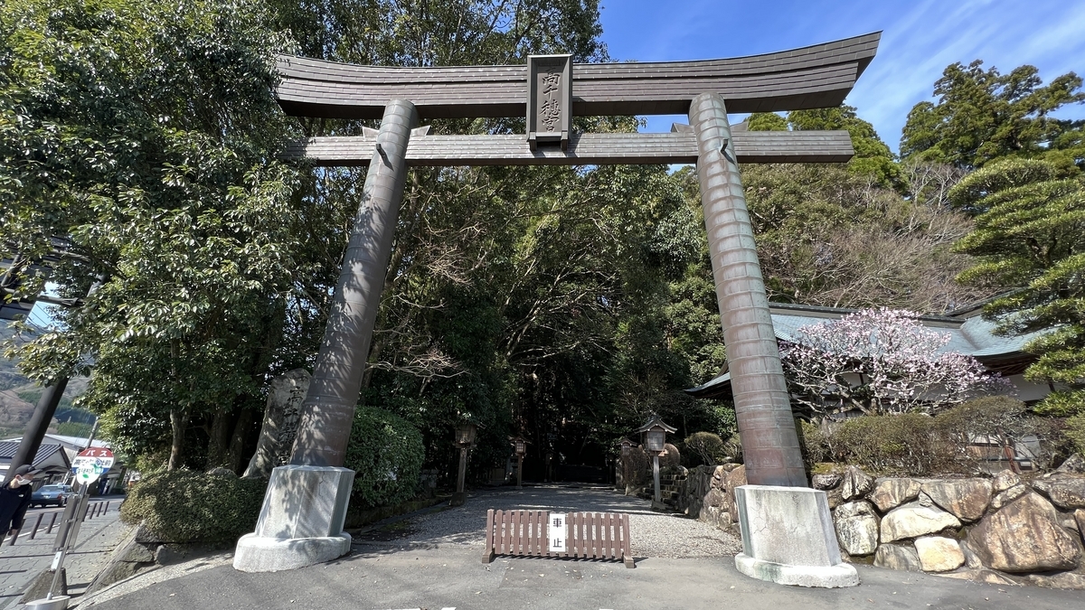 高千穗神社參道入口的石造鳥居