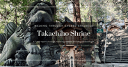 漫步高千穗神社：白天探訪宮崎神話聖地