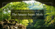 ตำนานอามาโนะอิวาโตะ: เรื่องราวในตำนานญี่ปุ่นที่ควรรู้ก่อนไปทาคาจิโฮะ