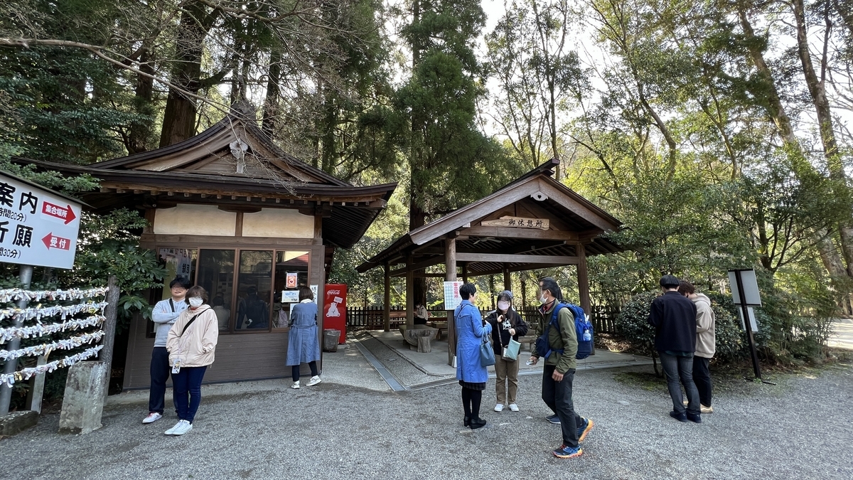 在休息处前等待导览开始的参拜者